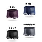 ボクサーパンツ ボクサーブリーフ メンズ | PlusNao | 詳細画像14 