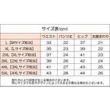 ボクサーパンツ ボクサーブリーフ メンズ | PlusNao | 詳細画像15 