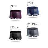ボクサーパンツ 大きいサイズ メンズ | PlusNao | 詳細画像15 
