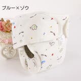 おむつカバー 布おむつ ベビー用 | PlusNao | 詳細画像3