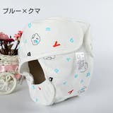 おむつカバー 布おむつ ベビー用 | PlusNao | 詳細画像6