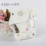 おむつカバー 布おむつ ベビー用 | PlusNao | 詳細画像7