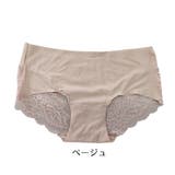 ヒップハングショーツ バックレースショーツ レディース | PlusNao | 詳細画像14