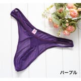 Tバック ショーツ メンズ | PlusNao | 詳細画像10 