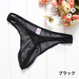 Tバック ショーツ メンズ | PlusNao | 詳細画像11 