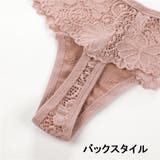 Tバック ショーツ レディース | PlusNao | 詳細画像8