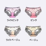ヒップハンガーショーツ レディース インナー | PlusNao | 詳細画像18