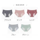 サニタリーショーツ 生理用ショーツ レディース | PlusNao | 詳細画像18 