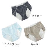 サニタリーショーツ 生理用ショーツ レディース | PlusNao | 詳細画像19 