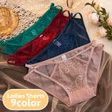 ヒップハンガーショーツ ヒップハング ローライズ | PlusNao | 詳細画像1 