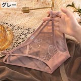 ヒップハンガーショーツ ヒップハング ローライズ | PlusNao | 詳細画像16 