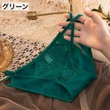 ヒップハンガーショーツ ヒップハング ローライズ | PlusNao | 詳細画像17 