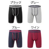 ロングボクサーパンツ メンズ ショーツ | PlusNao | 詳細画像15 