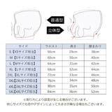 ロングボクサーパンツ メンズ ショーツ | PlusNao | 詳細画像16 