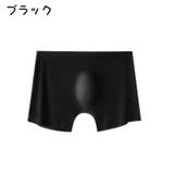 メンズボクサーパンツ メンズ インナー | PlusNao | 詳細画像13