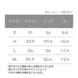 パンツ ショーツ ボクサーパンツ | PlusNao | 詳細画像14 