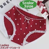 スタンダードショーツ パンツ パンティー | PlusNao | 詳細画像1 