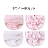ショーツ 4枚セット 子供用 | PlusNao | 詳細画像14 