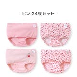 ショーツ 4枚セット 子供用 | PlusNao | 詳細画像15 