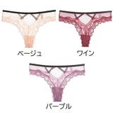 Tバックショーツ ソング 総レース | PlusNao | 詳細画像19