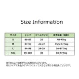 Tバックショーツ ソング 総レース | PlusNao | 詳細画像20