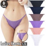 ふんどしショーツ ふんどし型 ショーツ | PlusNao | 詳細画像1 