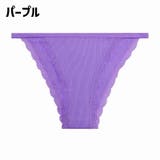 ふんどしショーツ ふんどし型 ショーツ | PlusNao | 詳細画像11 