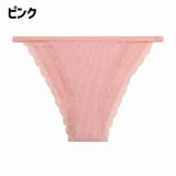 ふんどしショーツ ふんどし型 ショーツ | PlusNao | 詳細画像12 