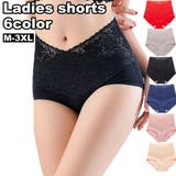 スタンダードショーツ ハイウエスト レディース | PlusNao | 詳細画像1