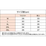 スタンダードショーツ ハイウエスト レディース | PlusNao | 詳細画像15