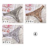 Tバック ショーツ 3枚セット | PlusNao | 詳細画像19 