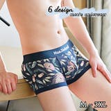 ボクサーパンツ 単品 メンズ | PlusNao | 詳細画像1 