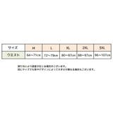 ボクサーパンツ 単品 メンズ | PlusNao | 詳細画像20 