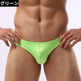 ビキニブリーフ メンズ 男性下着 | PlusNao | 詳細画像10 
