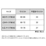 ビキニブリーフ メンズ 男性下着 | PlusNao | 詳細画像11 