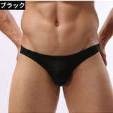 ビキニブリーフ メンズ 男性下着 | PlusNao | 詳細画像5 