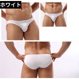 ビキニブリーフ メンズ 男性下着 | PlusNao | 詳細画像6 