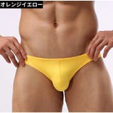 ビキニブリーフ メンズ 男性下着 | PlusNao | 詳細画像8 