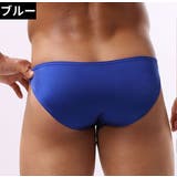 ビキニブリーフ メンズ 男性下着 | PlusNao | 詳細画像9 