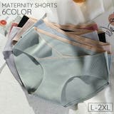マタニティショーツ マタニティパンツ レディース | PlusNao | 詳細画像1 