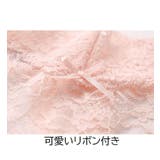 Tバックショーツ タンガ レディース | PlusNao | 詳細画像11 