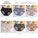スタンダードショーツ 総レース 花柄 | PlusNao | 詳細画像2