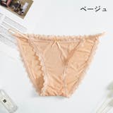 ふんどし型パンツ ふんどしショーツ レディース | PlusNao | 詳細画像17