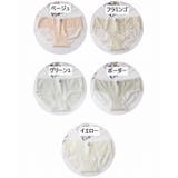 ショーツ スタンダードショーツ ショーツ単品 | PlusNao | 詳細画像16