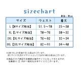 ボクサーパンツ シースルー 大きいサイズ | PlusNao | 詳細画像16