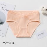 マタニティショーツ マタニティインナー マタニティ下着 | PlusNao | 詳細画像8 