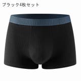 ボクサーパンツ 4枚セット メンズ | PlusNao | 詳細画像10 