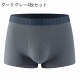 ボクサーパンツ 4枚セット メンズ | PlusNao | 詳細画像11 