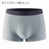 ボクサーパンツ 4枚セット メンズ | PlusNao | 詳細画像12 