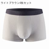 ボクサーパンツ 4枚セット メンズ | PlusNao | 詳細画像13 